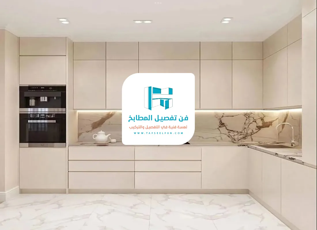 مصنع مطابخ الرياض
