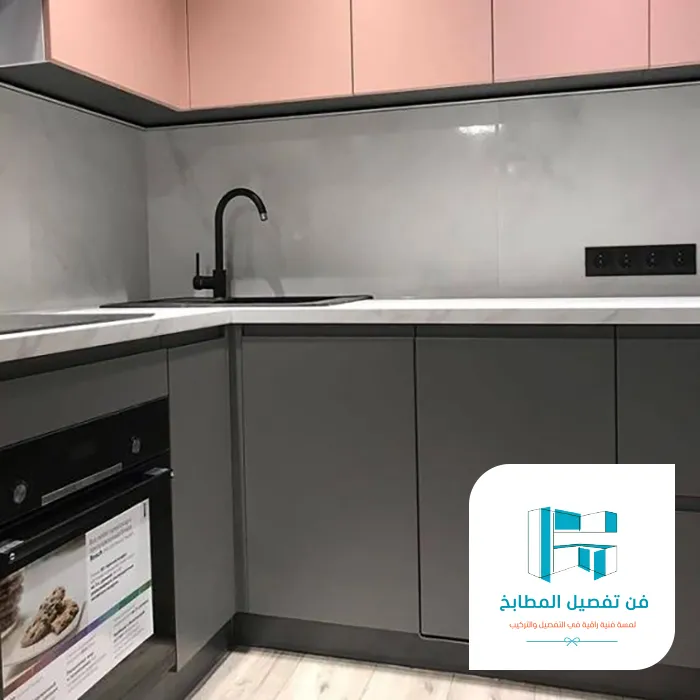 مطابخ قطاع خاص بالرياض