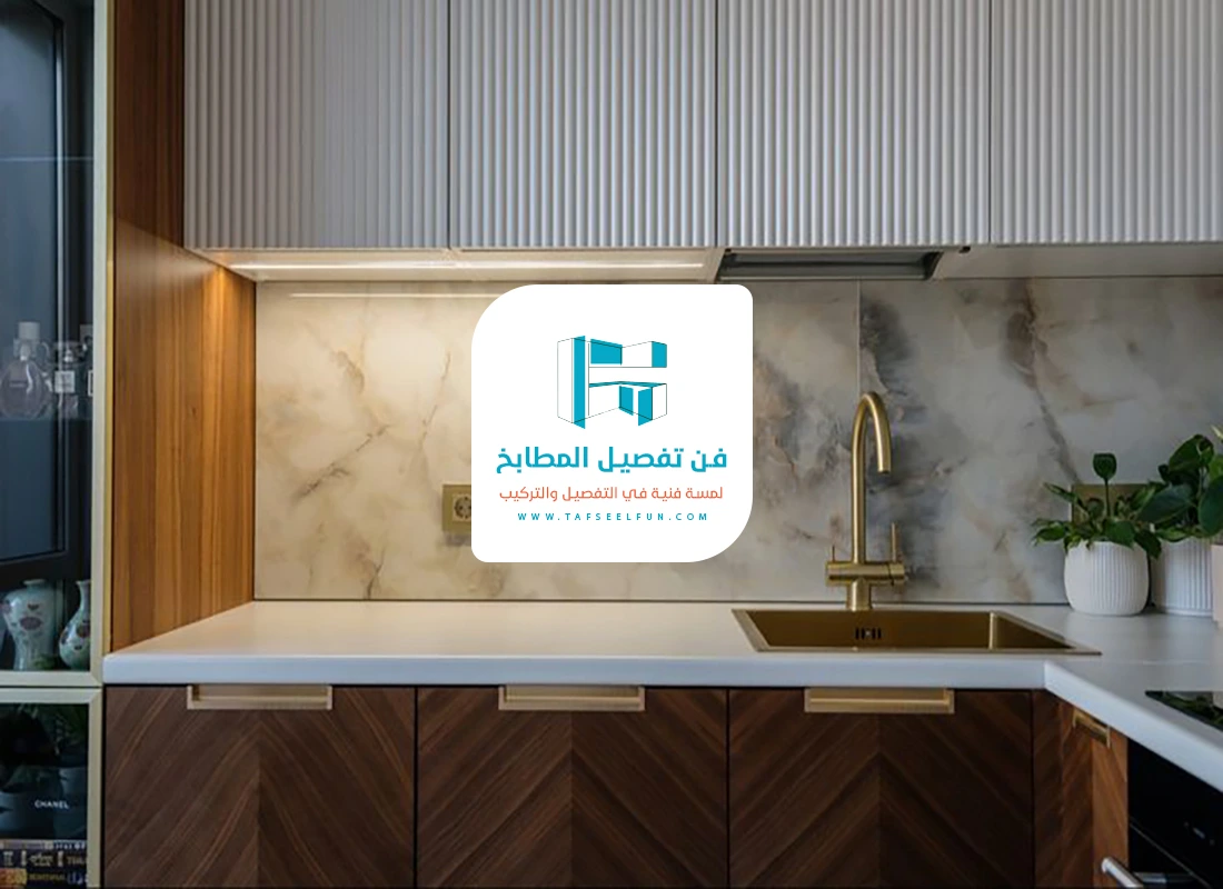 اسعار المطابخ في السعودية الرياض