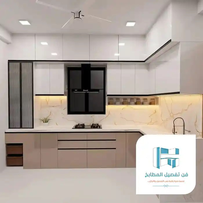 مطابخ حديثة بالرياض