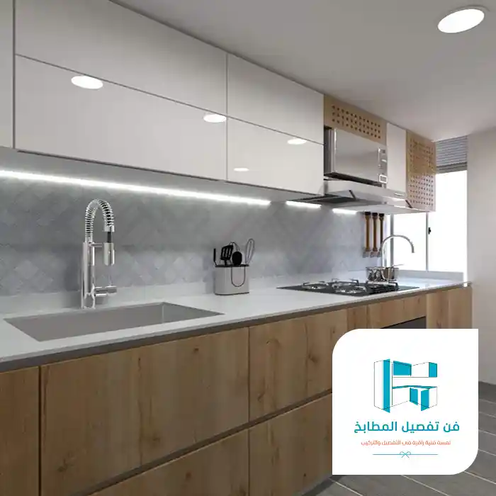 تفصيل مطابخ الرياض