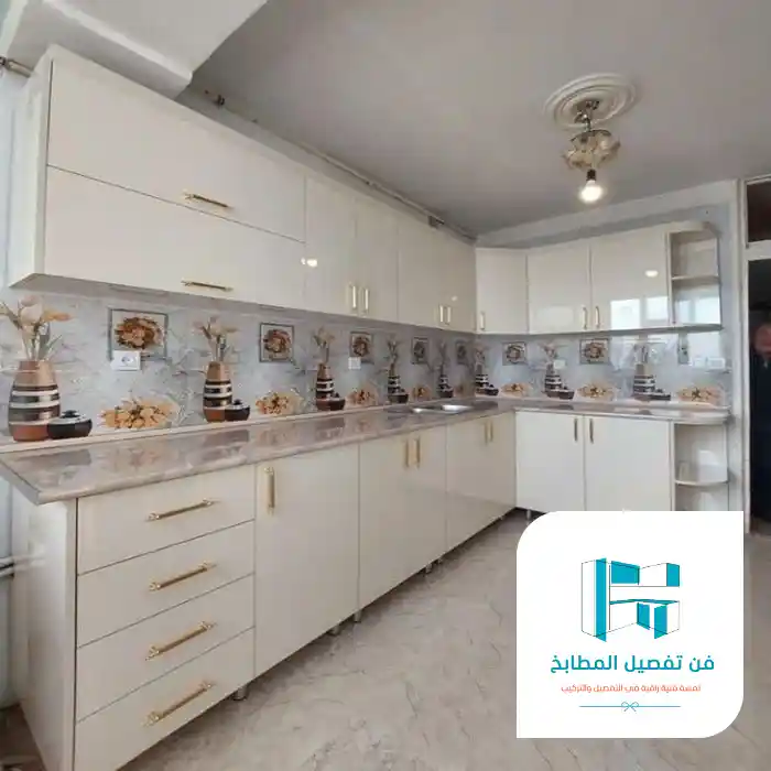 مطابخ المنيوم مودرن الرياض