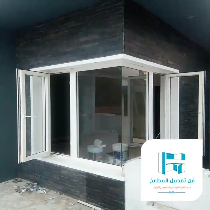 شبابيك المنيوم