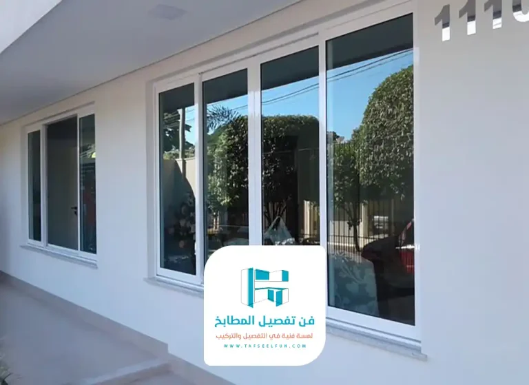 تفصيل شبابيك المنيوم بالرياض