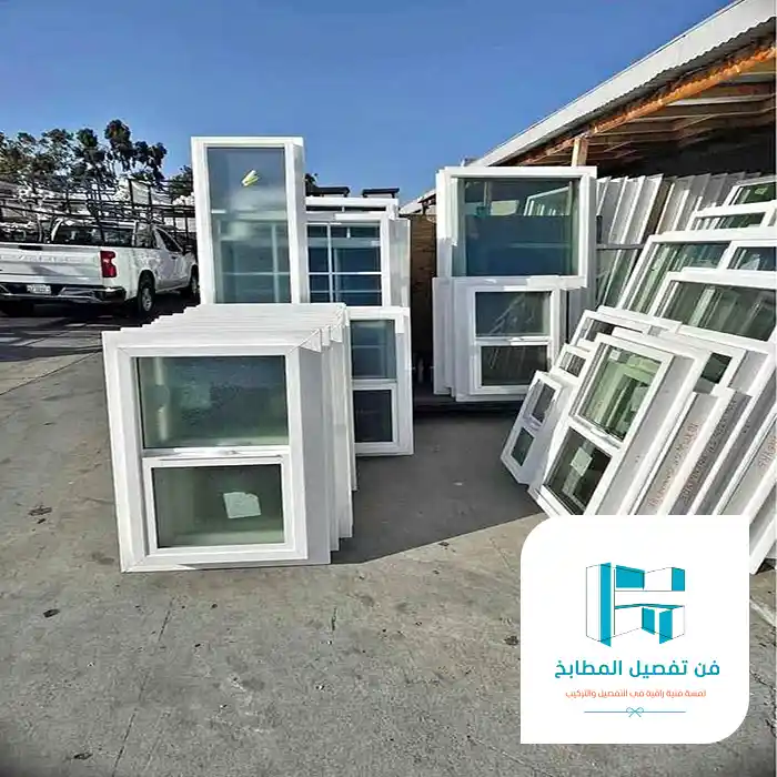 عند تركيب شبابيك المنيوم الرياض