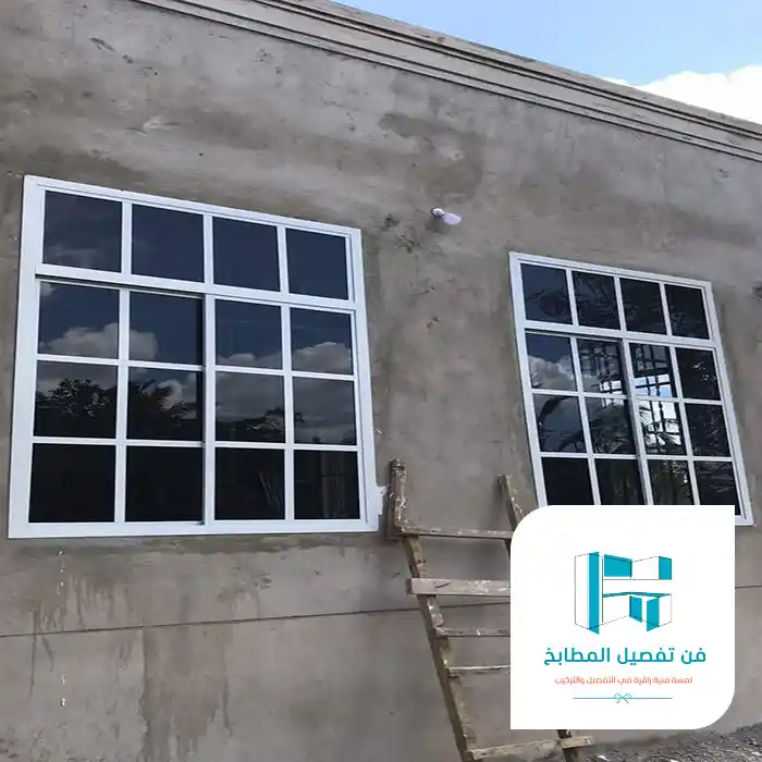 نوافذ المنيوم الرياض بتصاميم جديدة