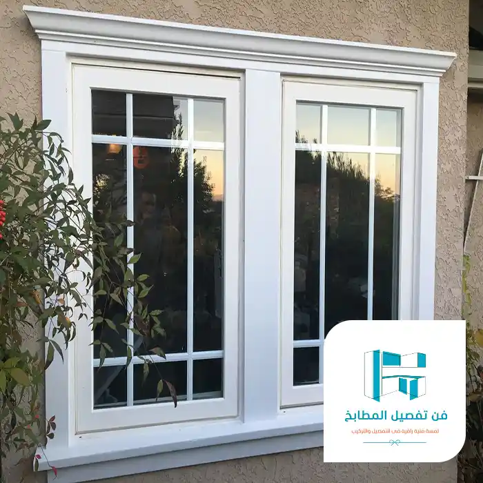 درايش المنيوم حديثة ومودرن