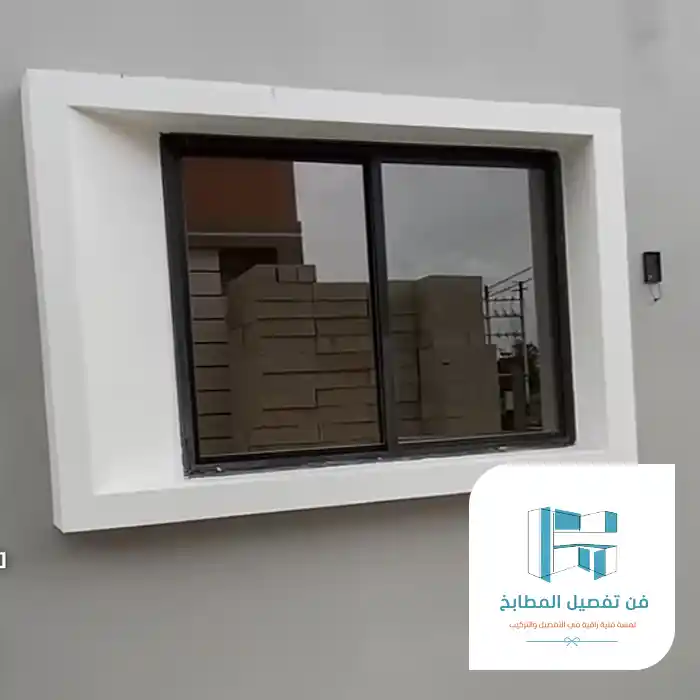 تفصيل شبابيك المنيوم بالرياض