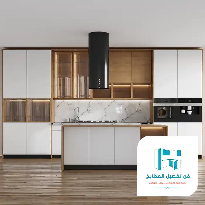 تفصيل مطابخ في الرياض